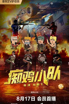 丝袜塞逼